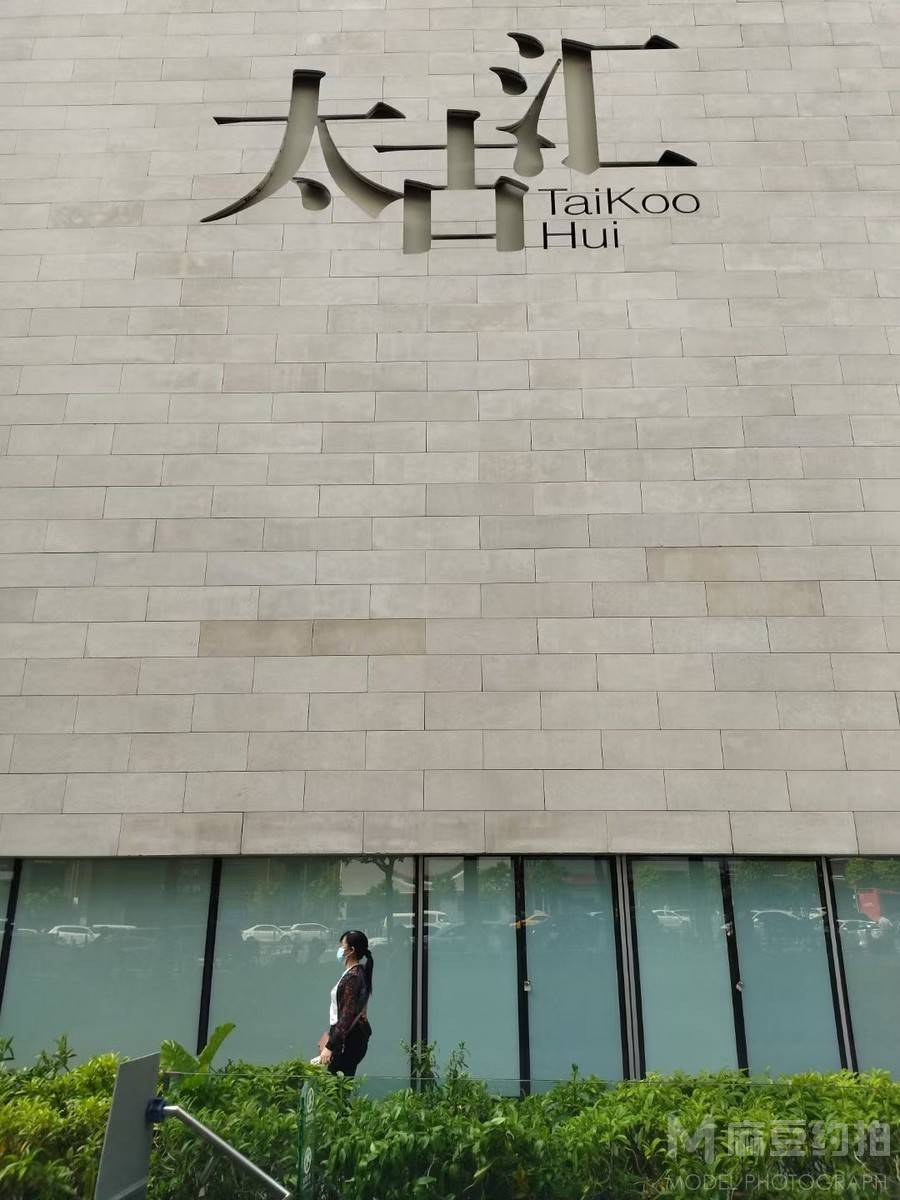 胶片模特