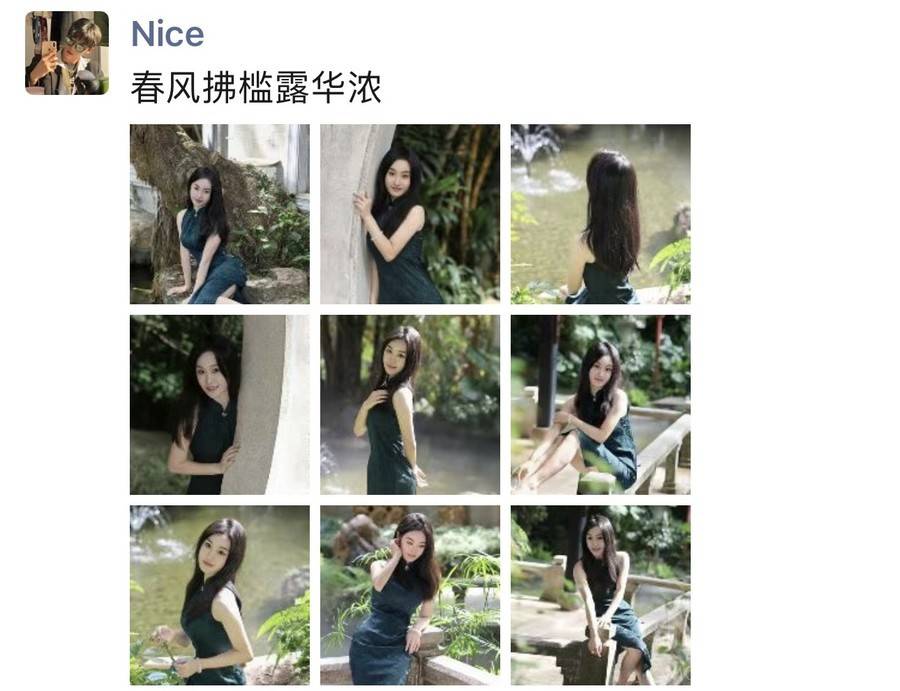 时尚模特