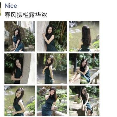 时尚模特