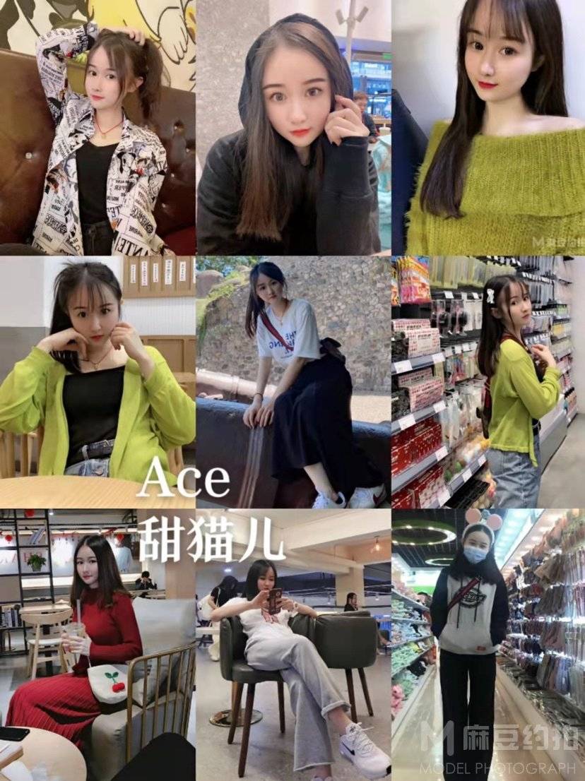 少女模特