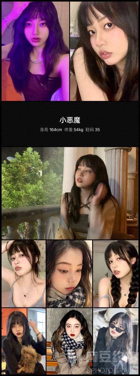 妆容模特