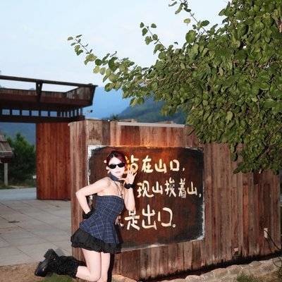 时尚模特
