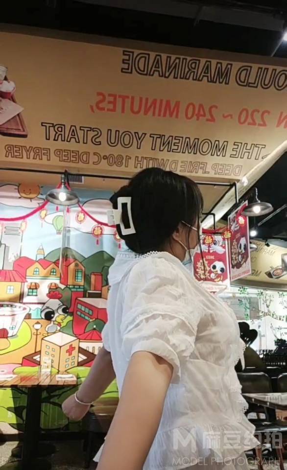 淘宝模特