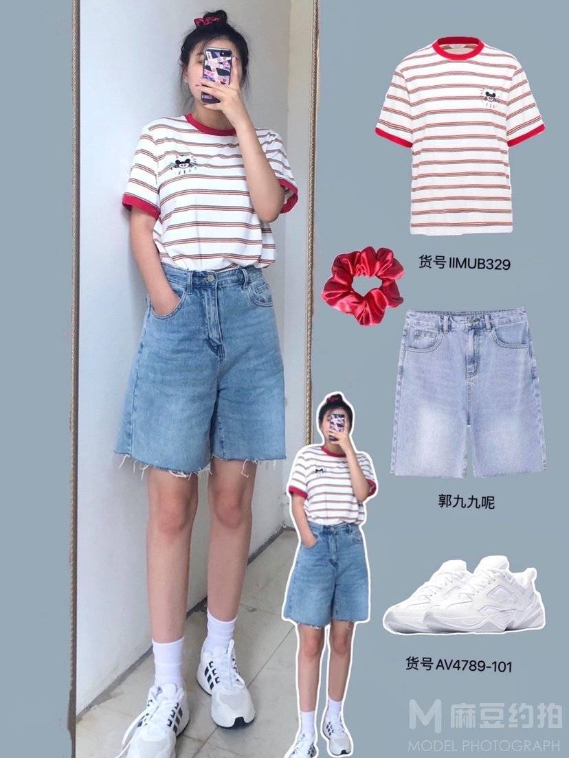 淘宝模特