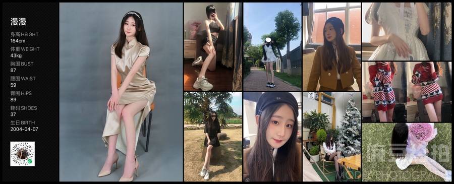 少女模特