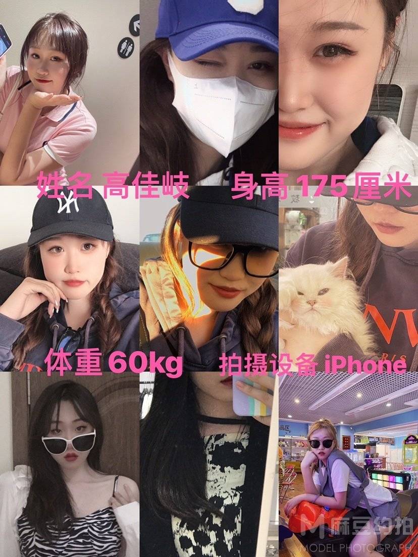 校园模特