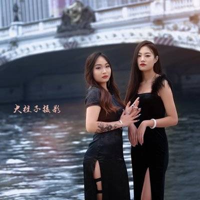 清新模特