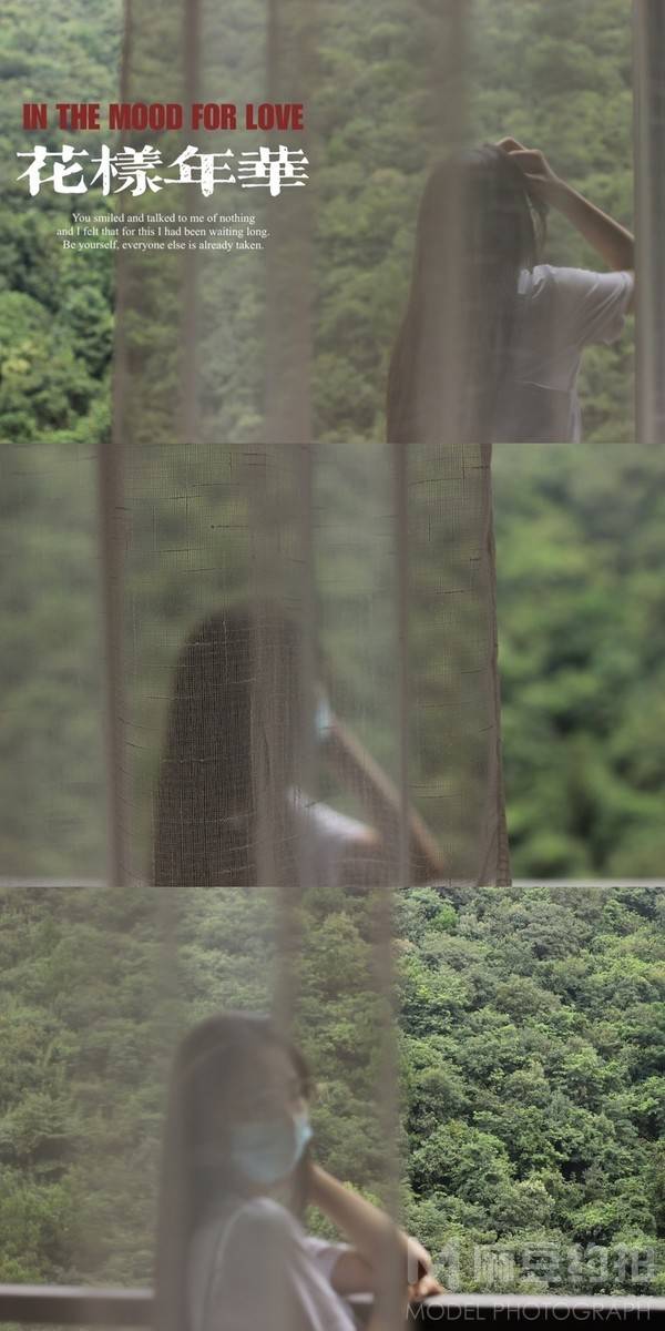 清新模特