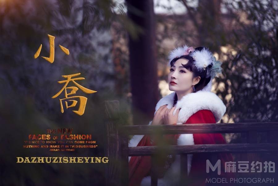 商务模特