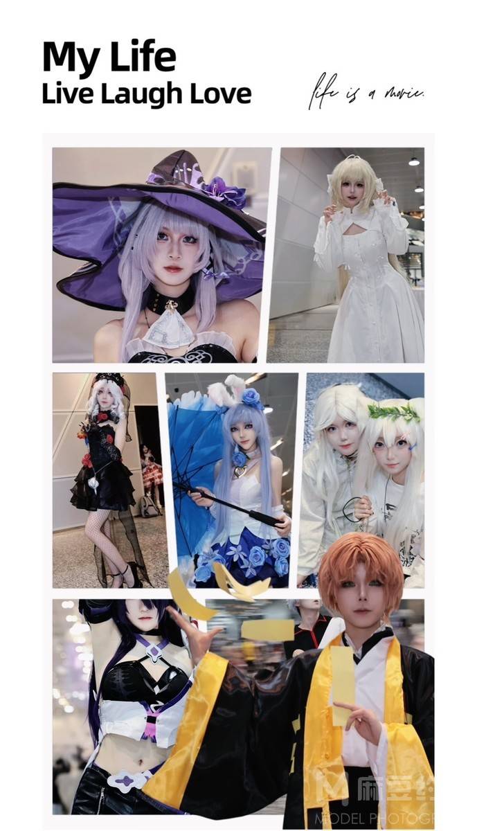 cosplay模特