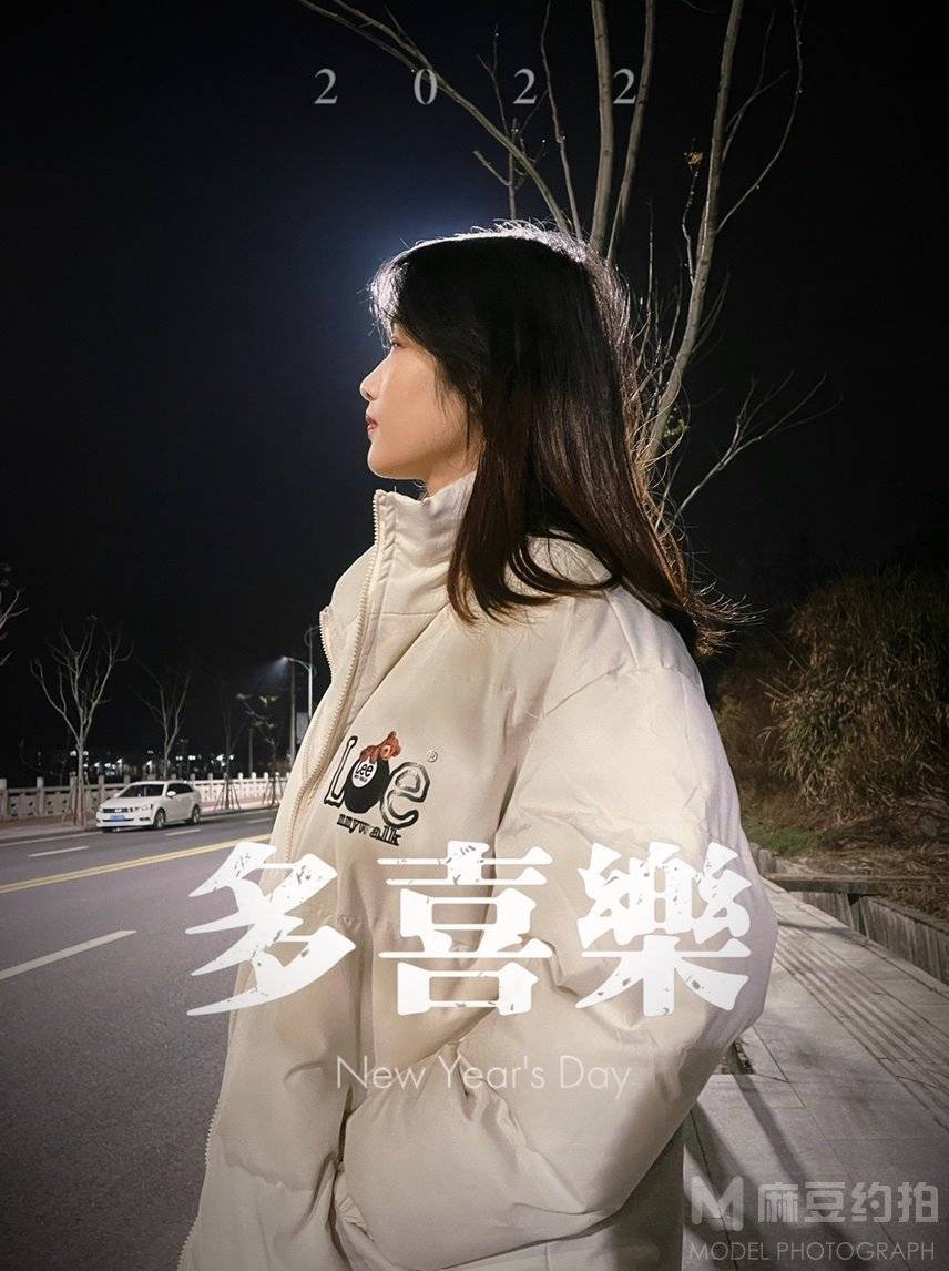 纪实模特