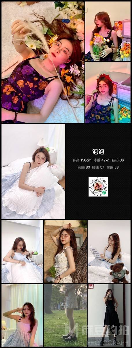 韩系模特