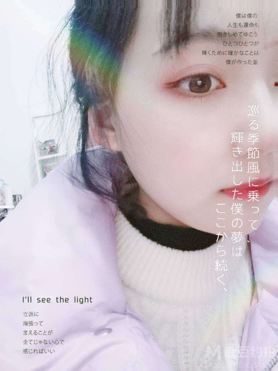 韩系模特