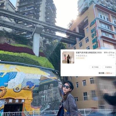 时尚模特