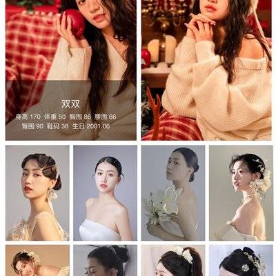 韩系模特