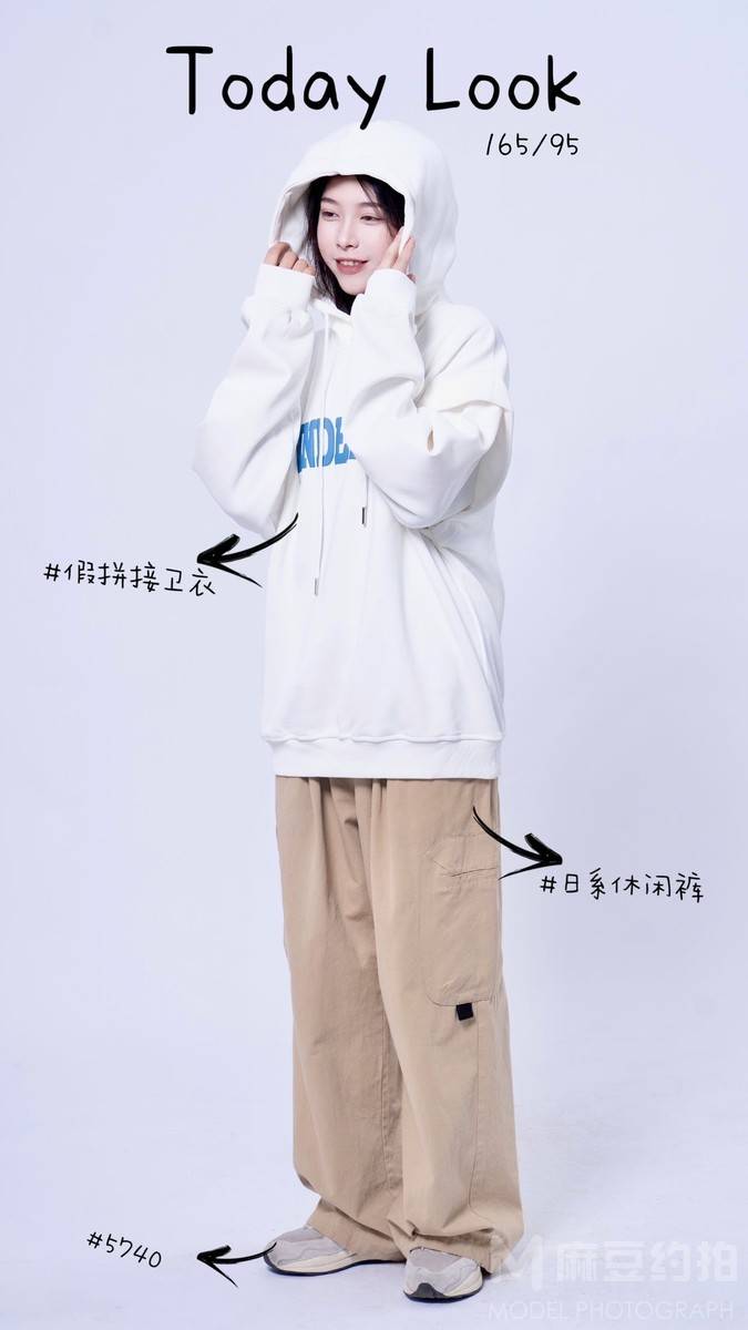 情侣模特