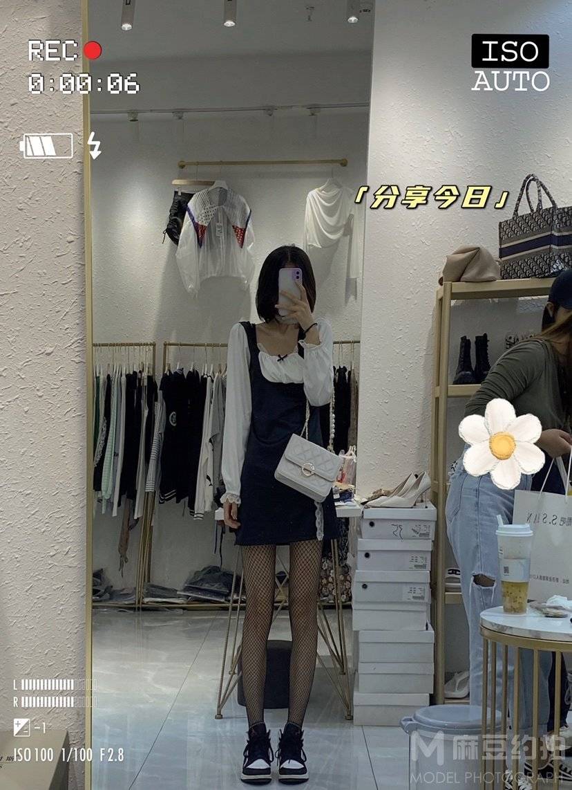 淘宝模特