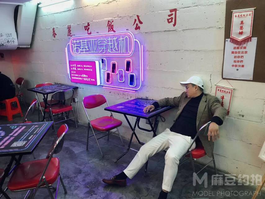 商务模特