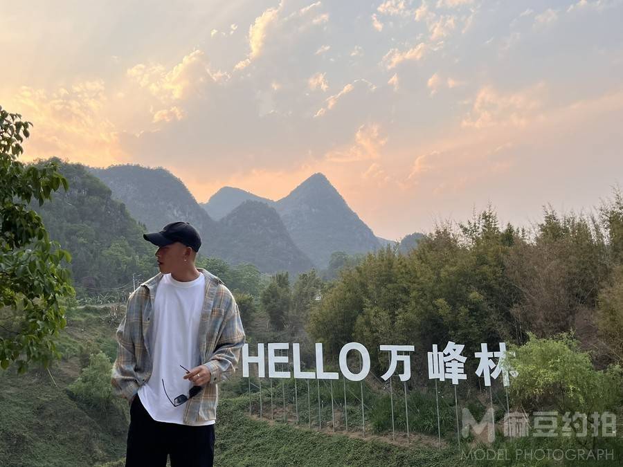 时尚模特