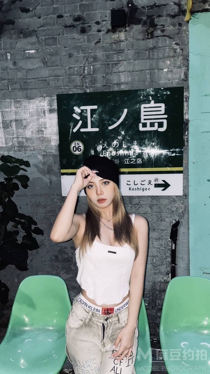 时尚模特