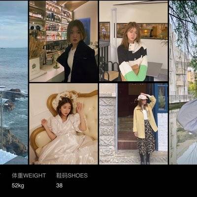 淘宝模特