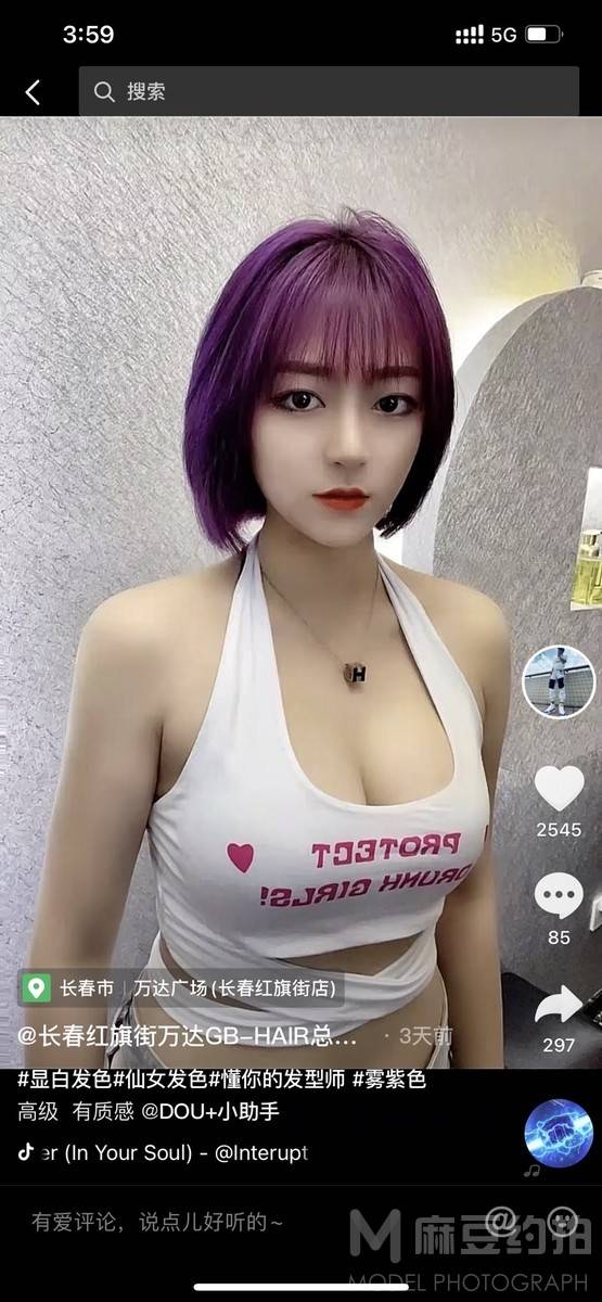 少女模特