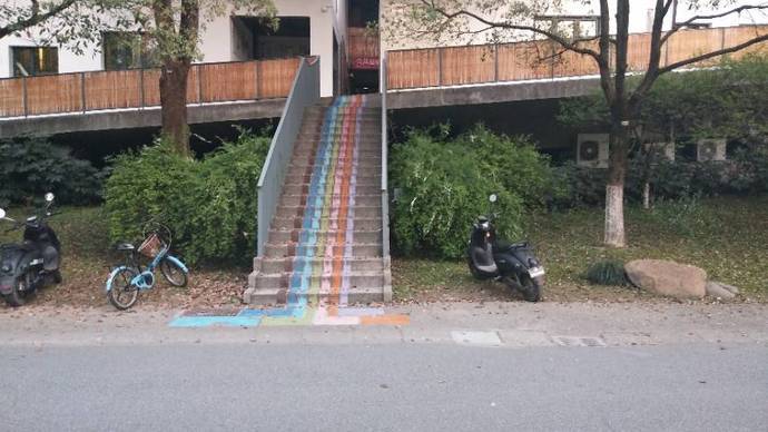 转塘中国美术学院