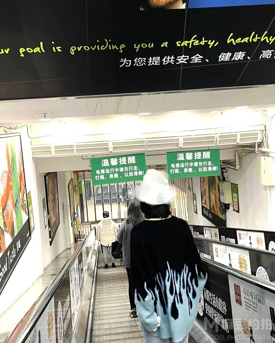 淘宝模特