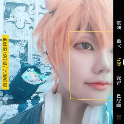 cosplay模特