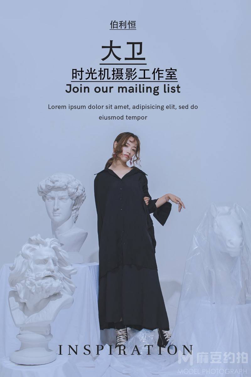暗黑模特
