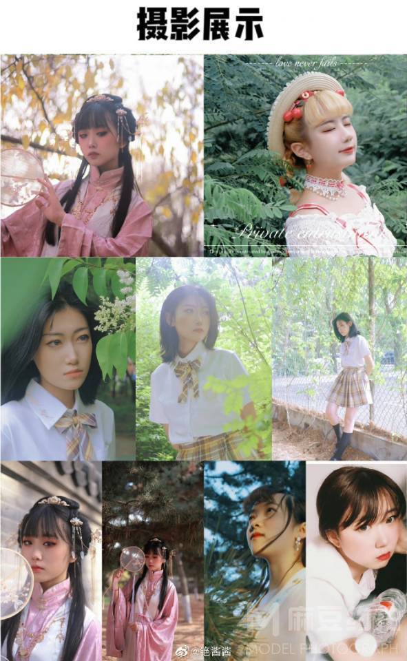 汉服模特