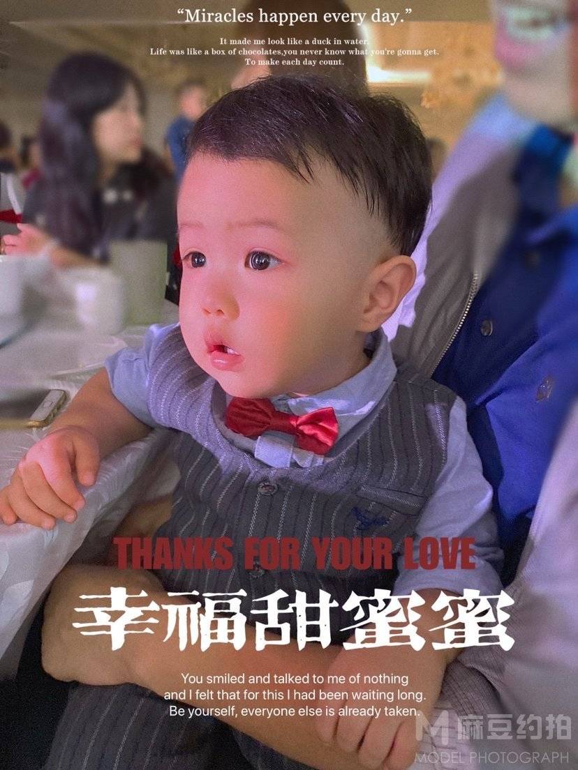 儿童摄影模特