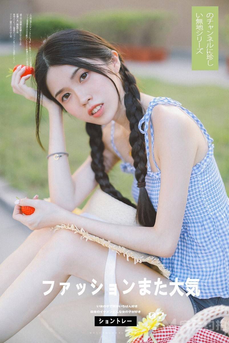 私房模特
