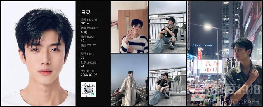 韩系模特