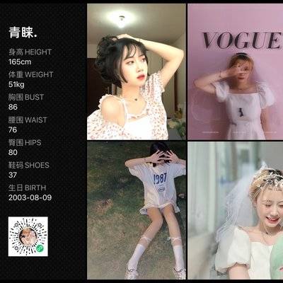 汉服模特