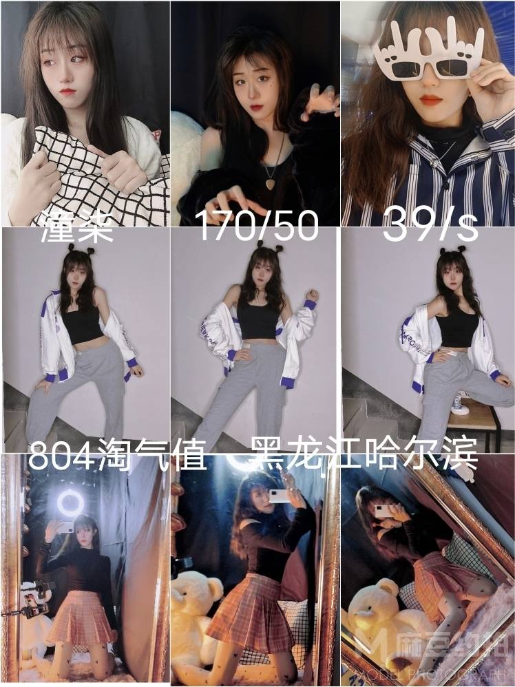 韩系模特