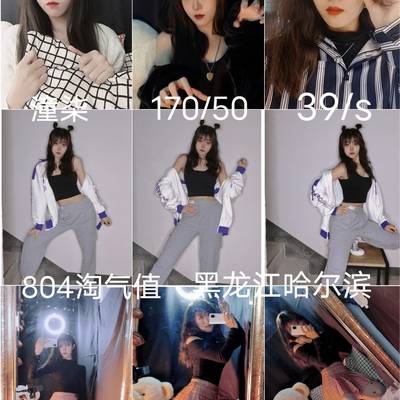 韩系模特