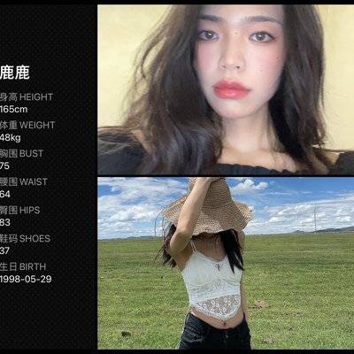 时尚模特