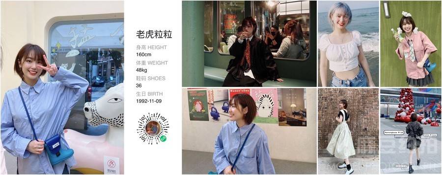时尚模特