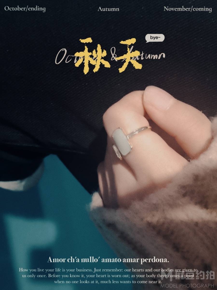 韩系模特