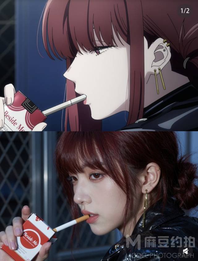 cosplay模特