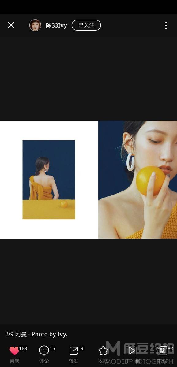 复古模特