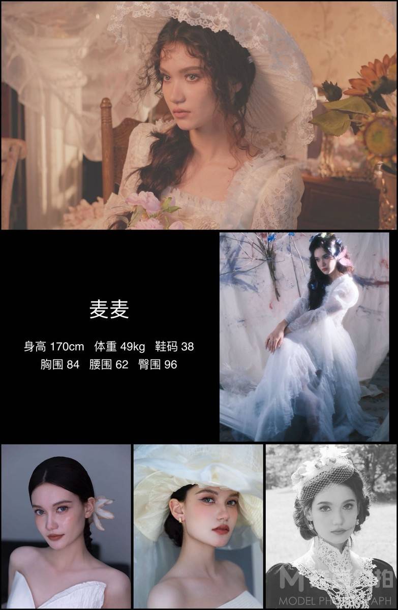 妆容模特