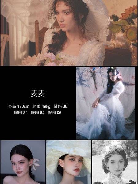 妆容模特