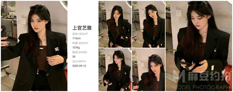 商务模特