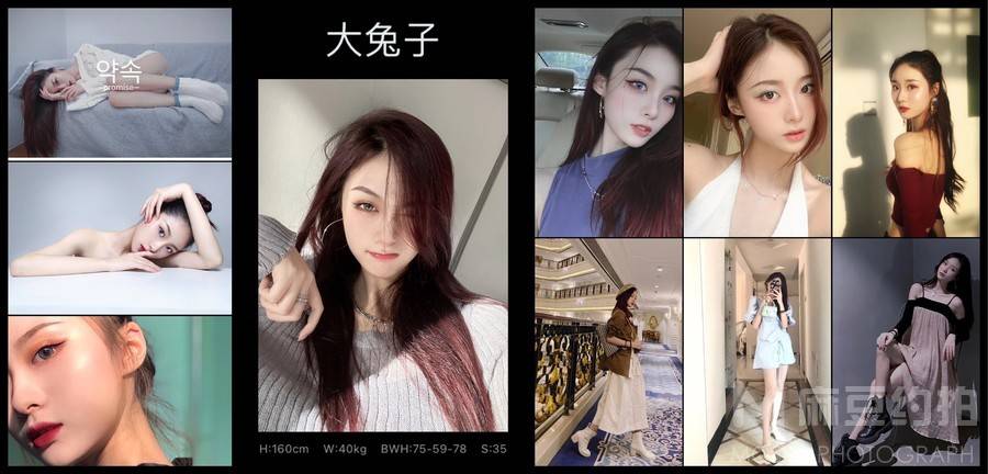 淘宝模特