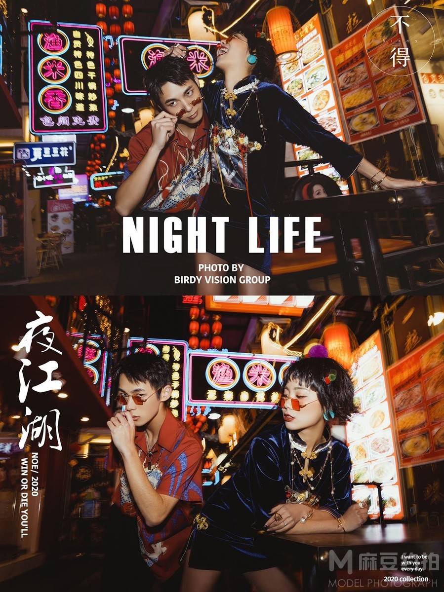 情侣模特