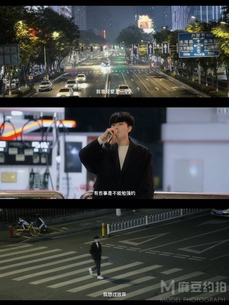 情绪模特