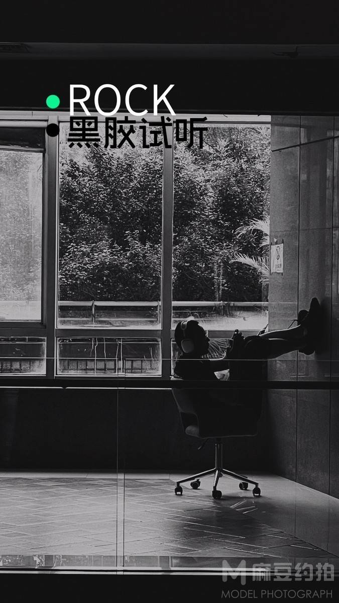黑白模特