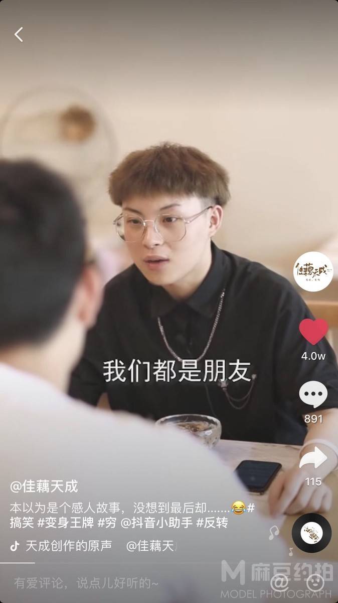 情侣模特